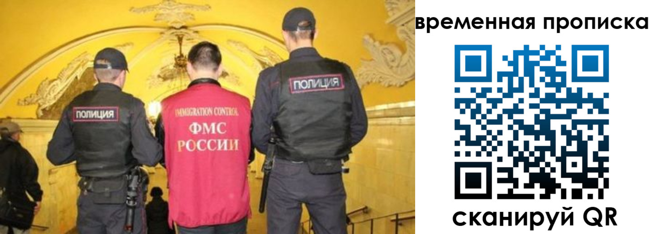 регистрация в Нижней Салде