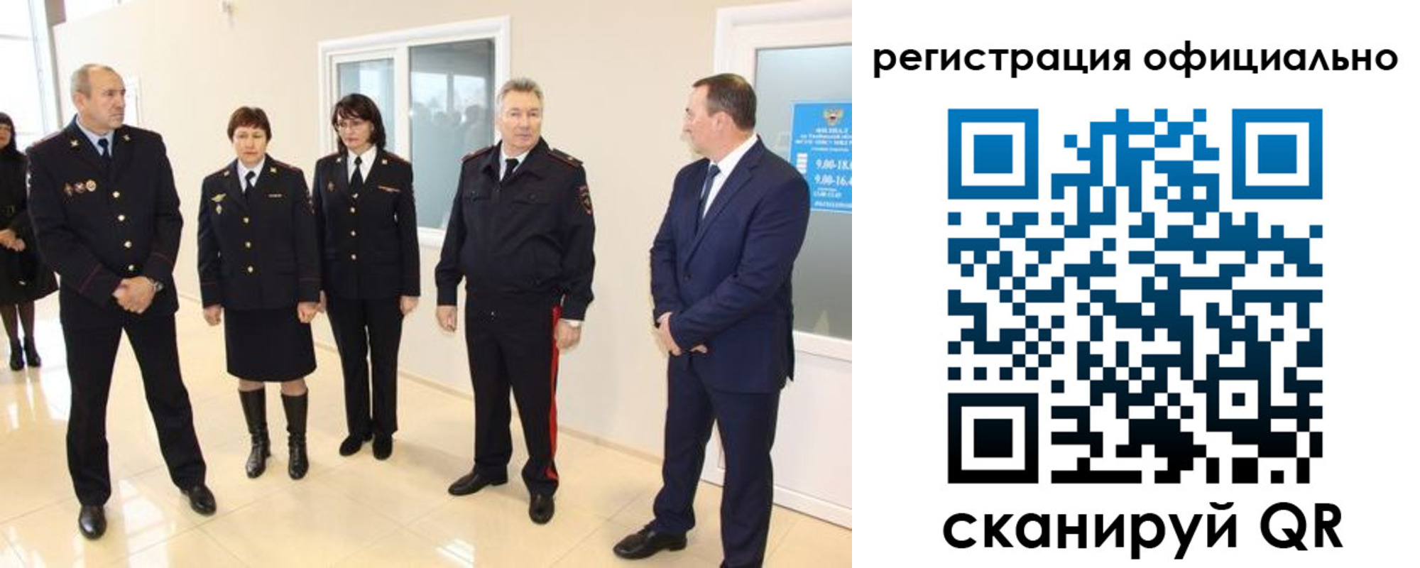 временная регистрация купить в Нижней Салде