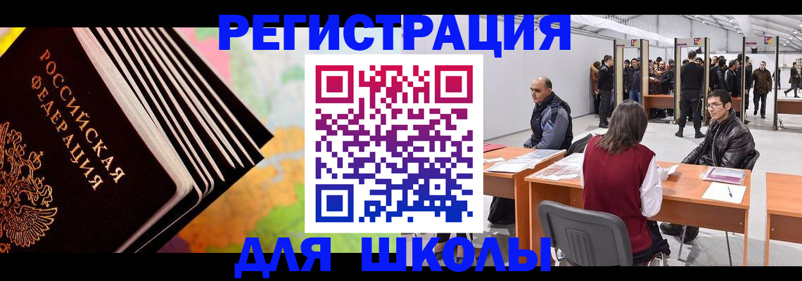 временная регистрация гарантия в Нижней Салде