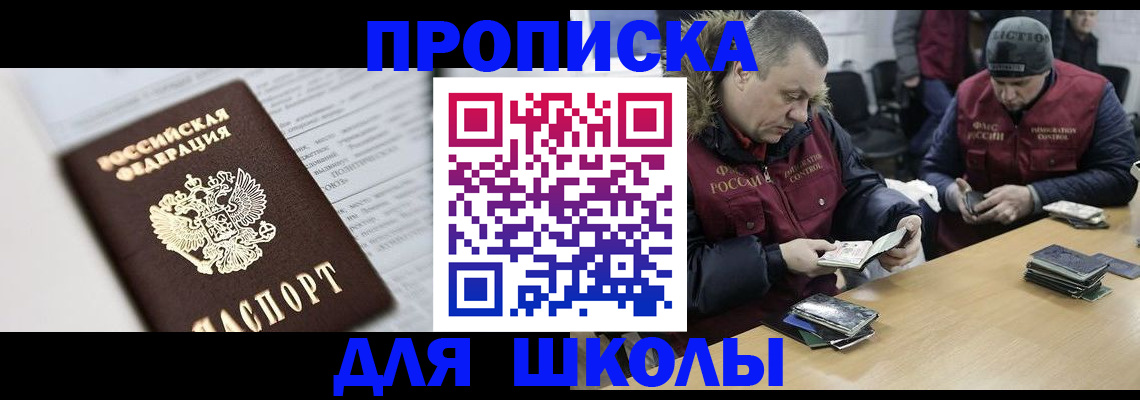 временная регистрация собственник в Нижней Салде