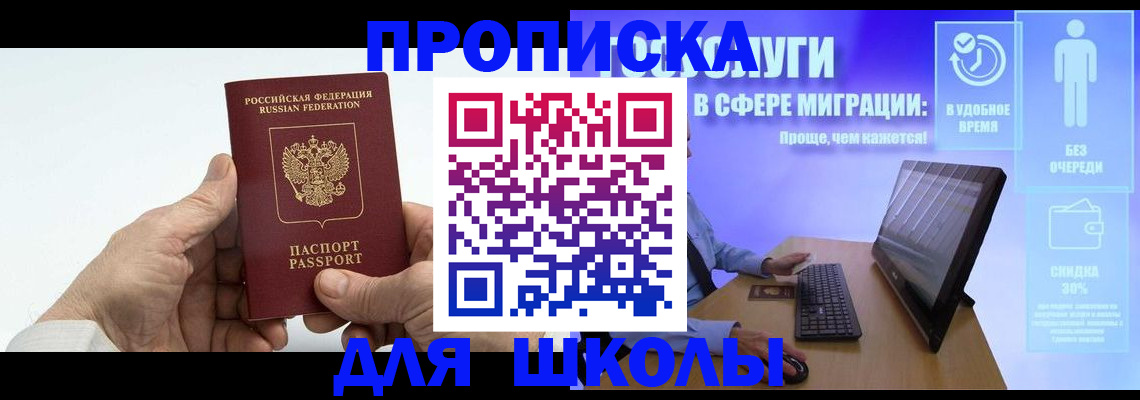 прописка иностранных граждан в Нижней Салде