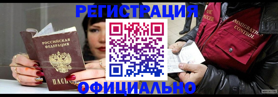 где прописаться в Нижней Салде